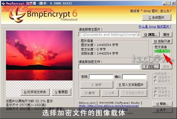 diy教你把机密文件藏到图片里