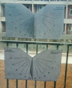 制作日晷的制作方法