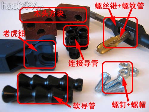 自制DIY卡片机个性三脚架