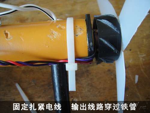 diy用电脑旧风扇DIY风力发电机