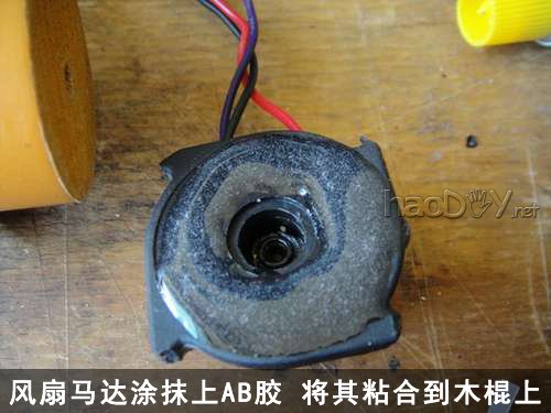 diy用电脑旧风扇DIY风力发电机