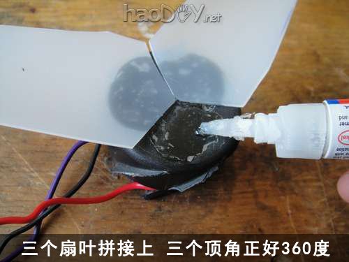 diy用电脑旧风扇DIY风力发电机