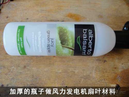 diy用电脑旧风扇DIY风力发电机