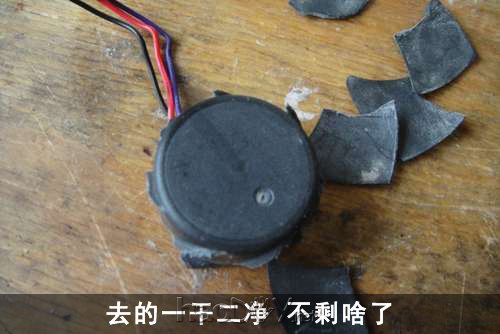 diy用电脑旧风扇DIY风力发电机