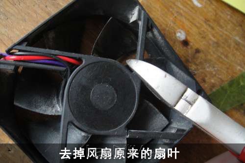 diy用电脑旧风扇DIY风力发电机