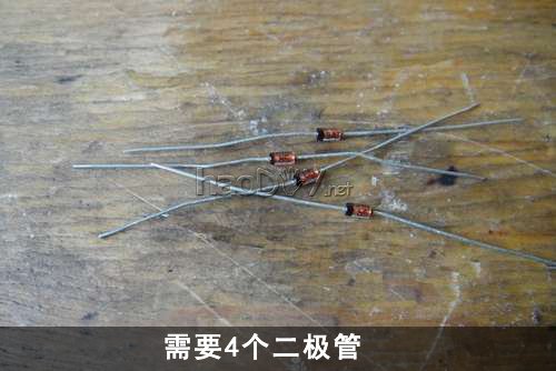 diy用电脑旧风扇DIY风力发电机