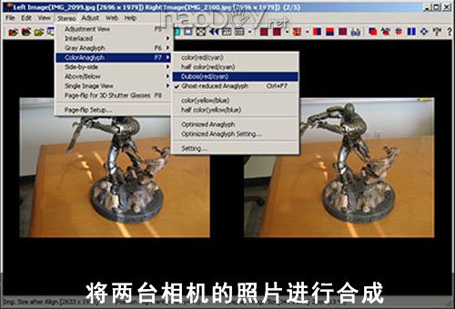 自制教你把两台数码相机拼成一台3D相机