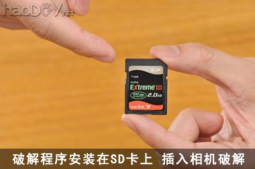 自制教你把两台数码相机拼成一台3D相机