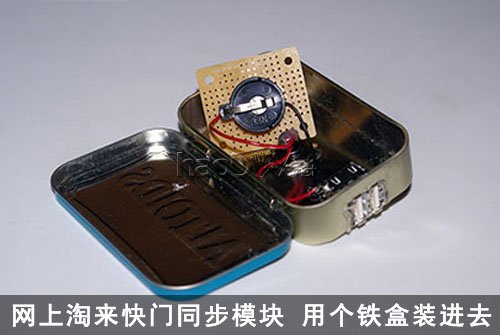 自制教你把两台数码相机拼成一台3D相机