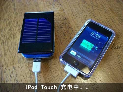 自制自制iPhone太阳能充电器