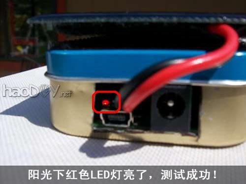 自制自制iPhone太阳能充电器