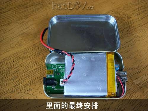 自制自制iPhone太阳能充电器