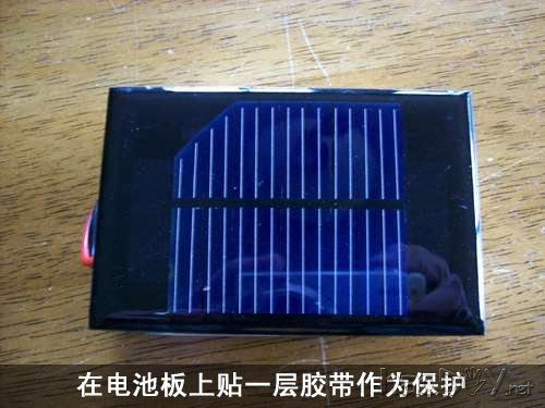 自制自制iPhone太阳能充电器