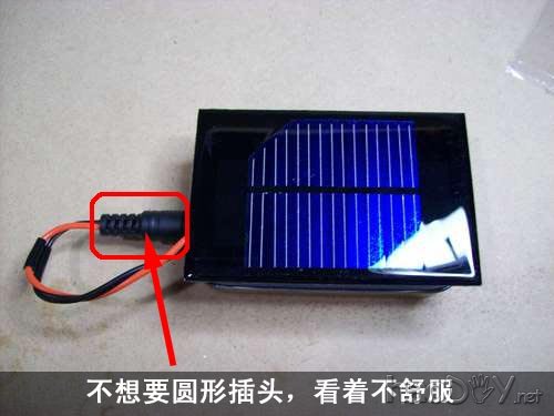 自制自制iPhone太阳能充电器