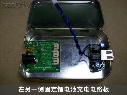 自制自制iPhone太阳能充电器