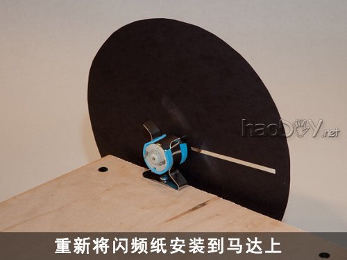 自制不用专业器材 教你DIY高速闪频特效相片