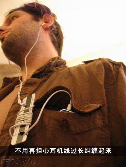 diy只要一把剪刀 教你DIY耳机绕线器