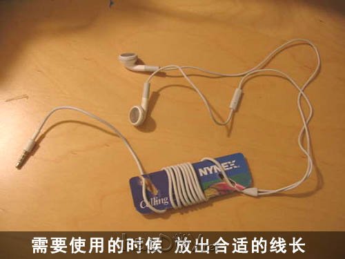 diy只要一把剪刀 教你DIY耳机绕线器