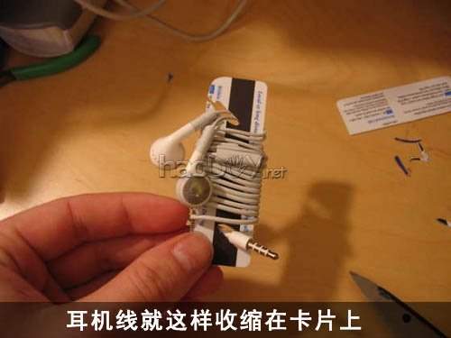 diy只要一把剪刀 教你DIY耳机绕线器