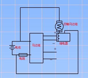 制作手把手教你做四轴旋翼机!
