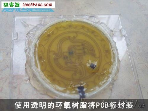 自制DIY智能变色杯垫