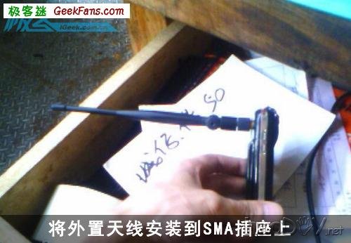 制作为手机加装外置天线增强WiFi能力