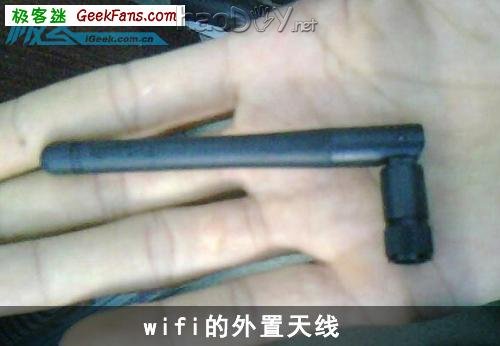 制作为手机加装外置天线增强WiFi能力