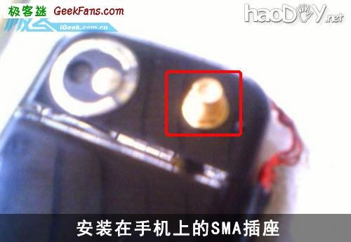 制作为手机加装外置天线增强WiFi能力