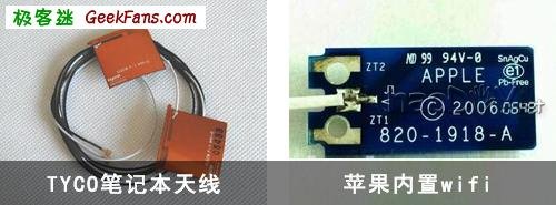 制作为手机加装外置天线增强WiFi能力