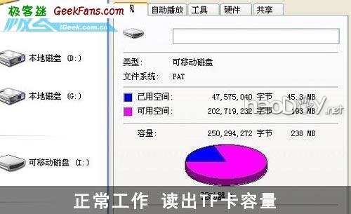 自制教你制作一个MSD卡套