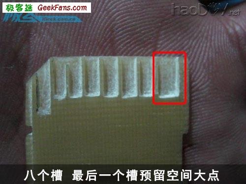 自制教你制作一个MSD卡套