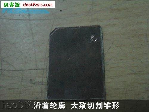 自制教你制作一个MSD卡套