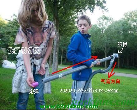 自制用吸尘器制作“火箭炮”