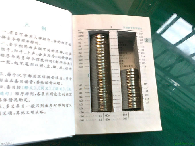 diy【原创】秘密储钱“罐”