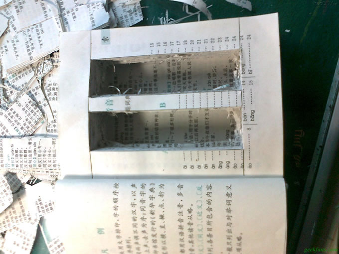 diy【原创】秘密储钱“罐”