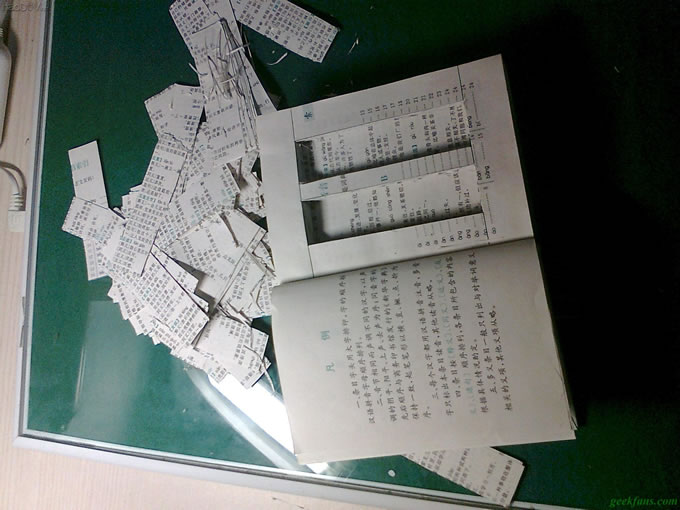 diy【原创】秘密储钱“罐”