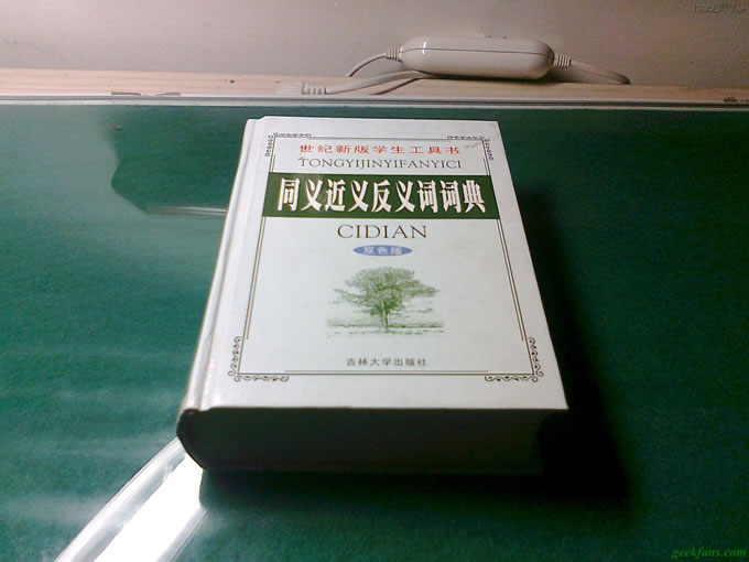 diy【原创】秘密储钱“罐”