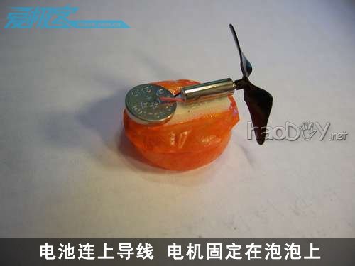 diy小孩子的玩具DIY:迷你泡泡艇