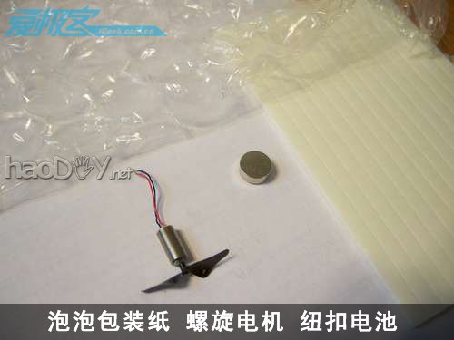 diy小孩子的玩具DIY:迷你泡泡艇