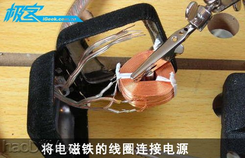 自制教你DIY磁悬浮玩具