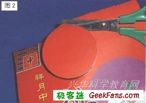 自制趣味儿童玩具:拉绳爬行“七星瓢虫”