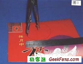 自制趣味儿童玩具:拉绳爬行“七星瓢虫”