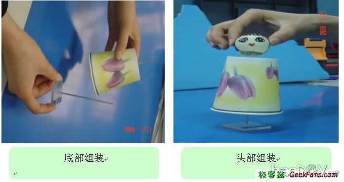 diy简易摇头娃娃制作