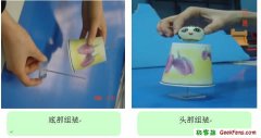 diy简易摇头娃娃制作