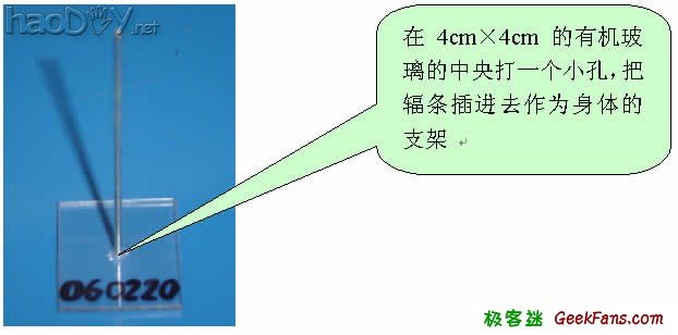 diy简易摇头娃娃制作