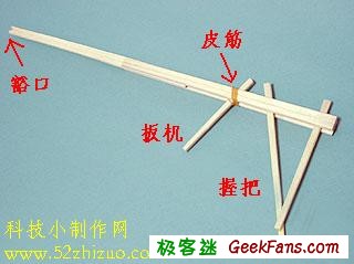 自制手工制作玩具:连发皮筋枪