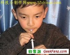 diy生活小发明:用注射器做哨子