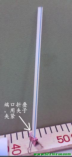 diy自制教具:三秒钟DIY一个密度计