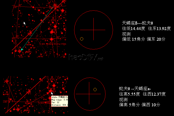 0617-3副本.png 最终梦想--300f5牛顿反射式天文望远镜+电控叉式经纬仪制作