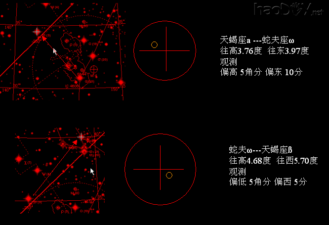 0617-2副本.png 最终梦想--300f5牛顿反射式天文望远镜+电控叉式经纬仪制作